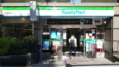 コンビニ　ファミリーマート 東天満店（コンビニ）まで30m