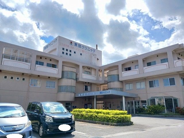 丸福マンションの周辺写真