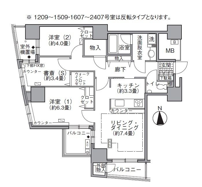 アクティ汐留の間取り写真