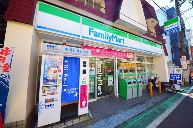 コンビニ　ファミリーマート三ツ境駅南口店（コンビニ）まで62m