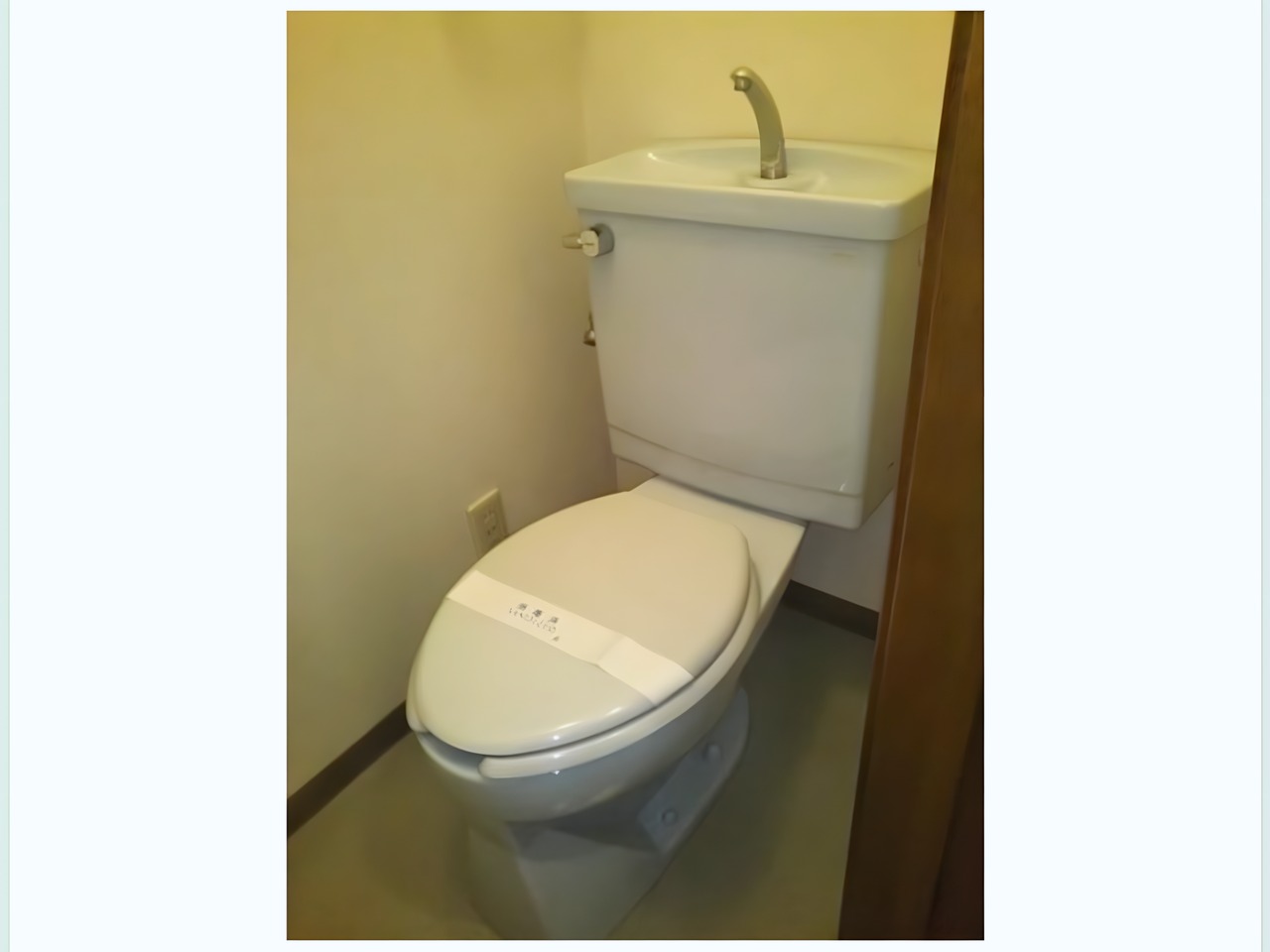 グランシャリオ48のトイレ写真