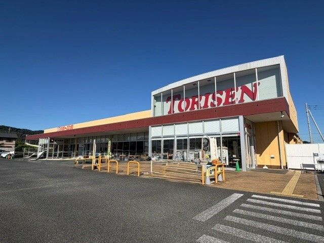 スーパー　とりせん八幡町店（スーパー）まで300m