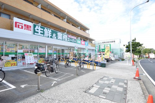 スーパー　業務スーパー港南台店（スーパー）まで912m