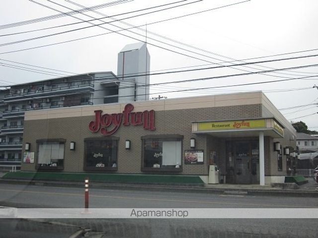 飲食店　ジョイフル（飲食店）まで1800m