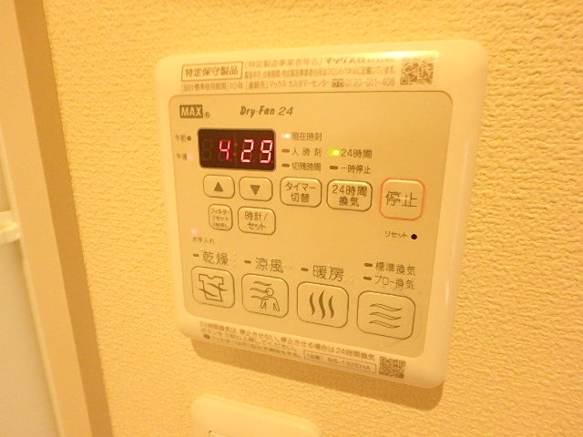 その他設備