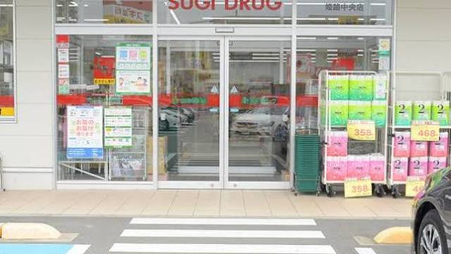 その他　スギ薬局　姫路中央店（その他）まで191m