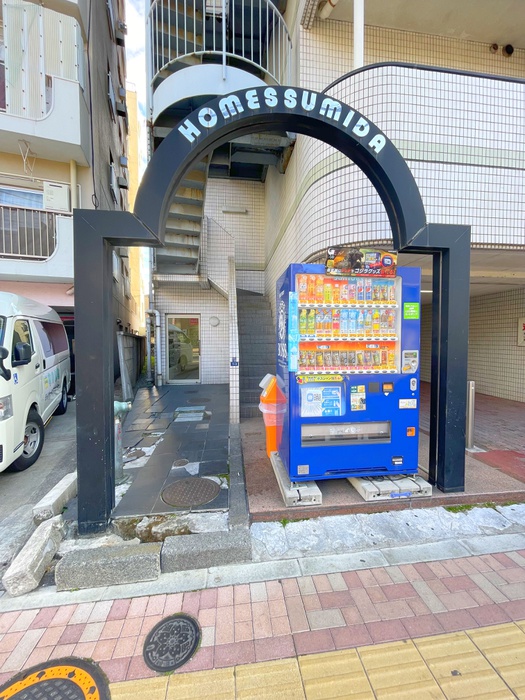 ホ-ムズ隅田のその他写真