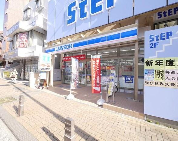 東急田園都市線 市が尾駅 徒歩4分 2階建 築40年の周辺写真