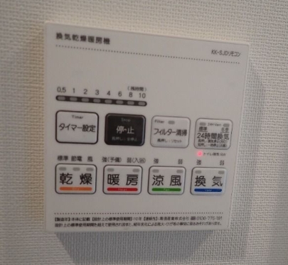 その他設備　設備充実★
