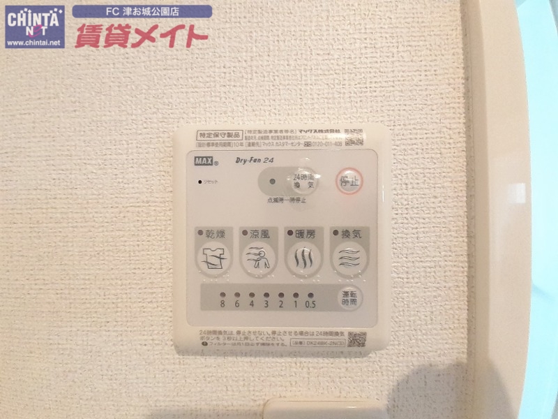 その他設備　同型参考写真