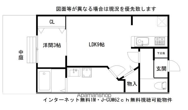 フォレストヴィラ今宿Iの間取り写真