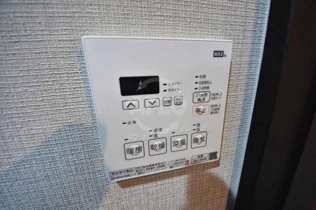 その他部屋・スペース　パンセ新町　浴室乾燥機