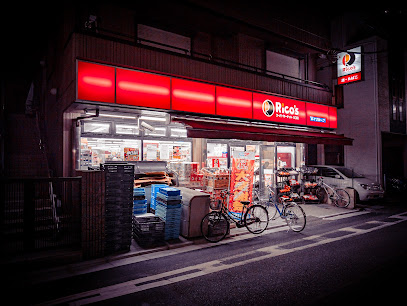 スーパー　スーパーマーケットリコス 大島5丁目店（スーパー）まで99m