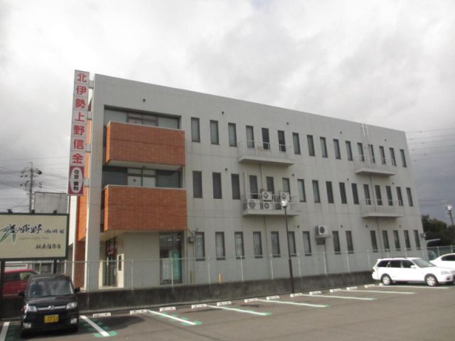 銀行　北伊勢上野信用金庫（銀行）まで20m