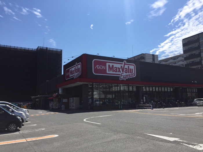 スーパー　マックスバリュエクスプレス博多駅南店（スーパー）まで579m