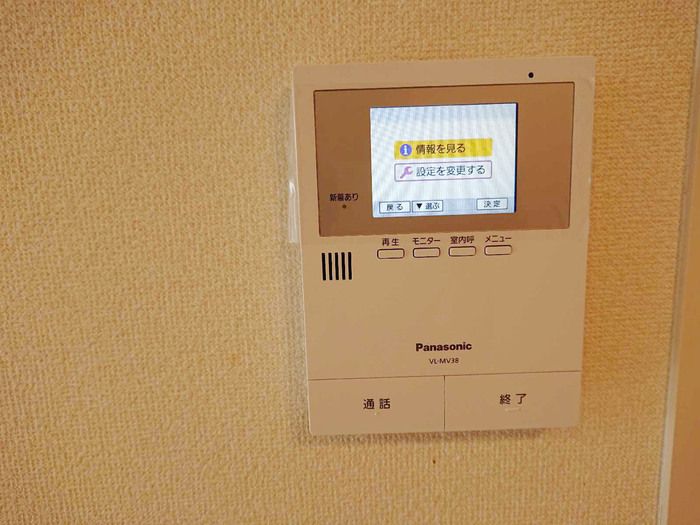 アメニティ31のその他写真