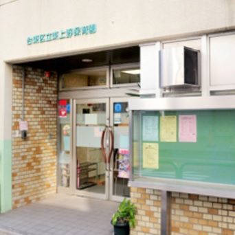 幼稚園・保育園　東上野保育園（幼稚園・保育園）まで230m