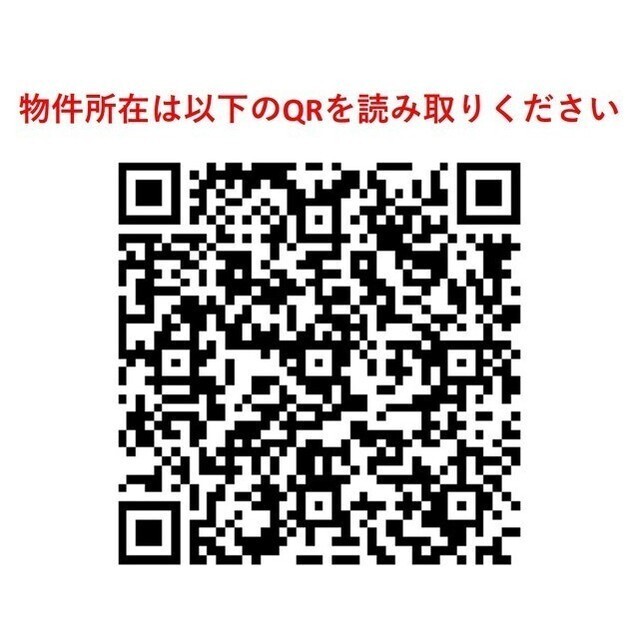 東京メトロ日比谷線 北千住駅 徒歩8分 14階建 築11年のその他写真