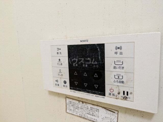 グリーンエースのその他写真
