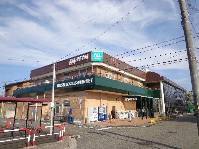 スーパー　スーパーマルイ寺尾台店（スーパー）まで374m