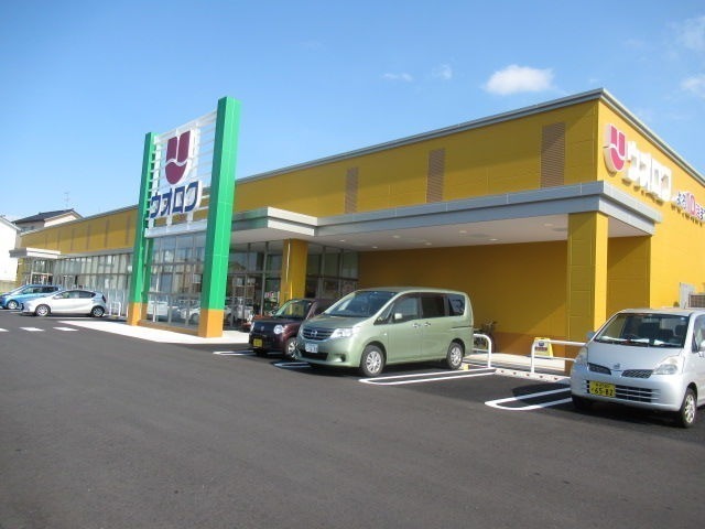 スーパー　ウオロク上新栄町店（スーパー）まで1103m