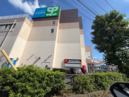 スーパー　サミットストア 南加瀬店（スーパー）まで752m
