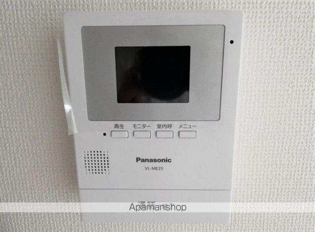 フラット代々木のその他写真