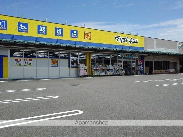 ドラックストア　マツモトキヨシ門川店（ドラッグストア）まで300m