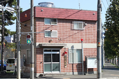 警察署・交番　中央警察署御幸交番（警察署・交番）まで440m