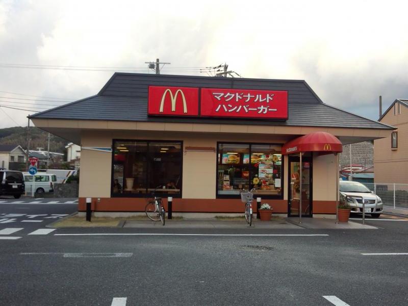 飲食店　マクドナルド舟倉店（飲食店）まで831m