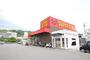 スーパー　スーパー日東来住店（スーパー）まで1298m
