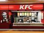 飲食店　ケンタッキーフライドチキン海老名店（飲食店）まで193m