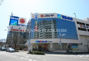 スーパー　スーパーマルハチ名谷駅前店（スーパー）まで60m