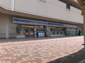 コンビニ　ローソン名谷駅前店（コンビニ）まで419m