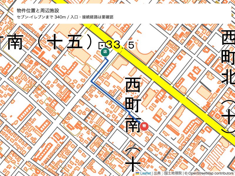 コンビニ　セブン-イレブン（コンビニ）まで340m