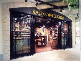 スーパー　カルディコーヒーファーム上野店（スーパー）まで428m