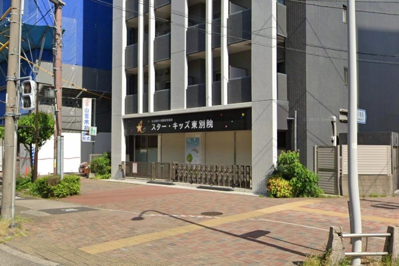 幼稚園・保育園　スマイルピース株式会社 スター・キッズ東別院（幼稚園・保育園）まで309m