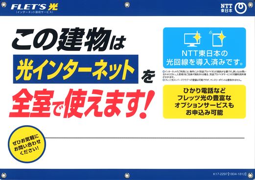 コーポソレイユのその他写真