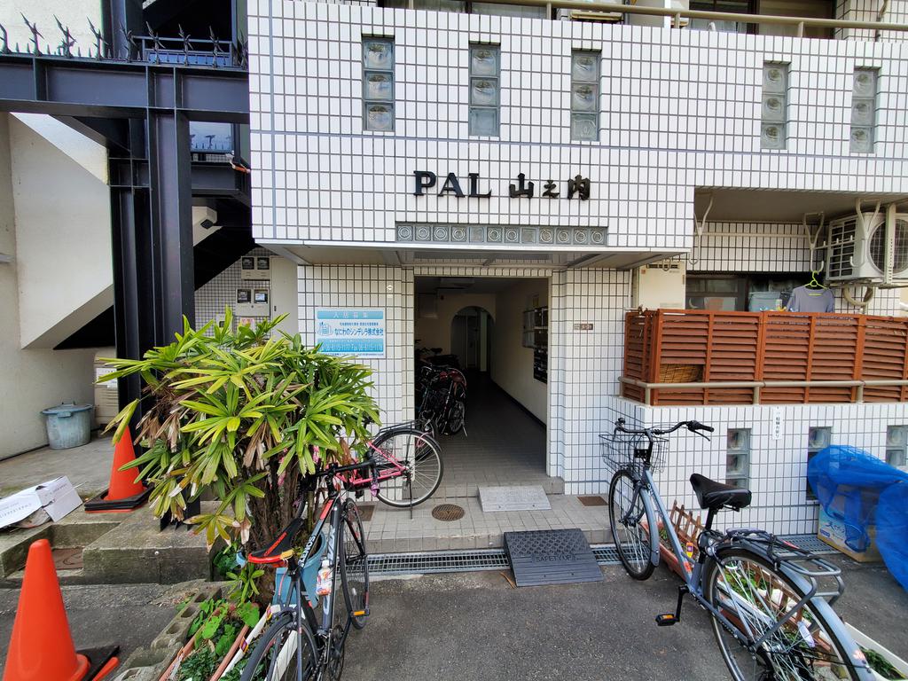 【PAL山之内のエントランス】