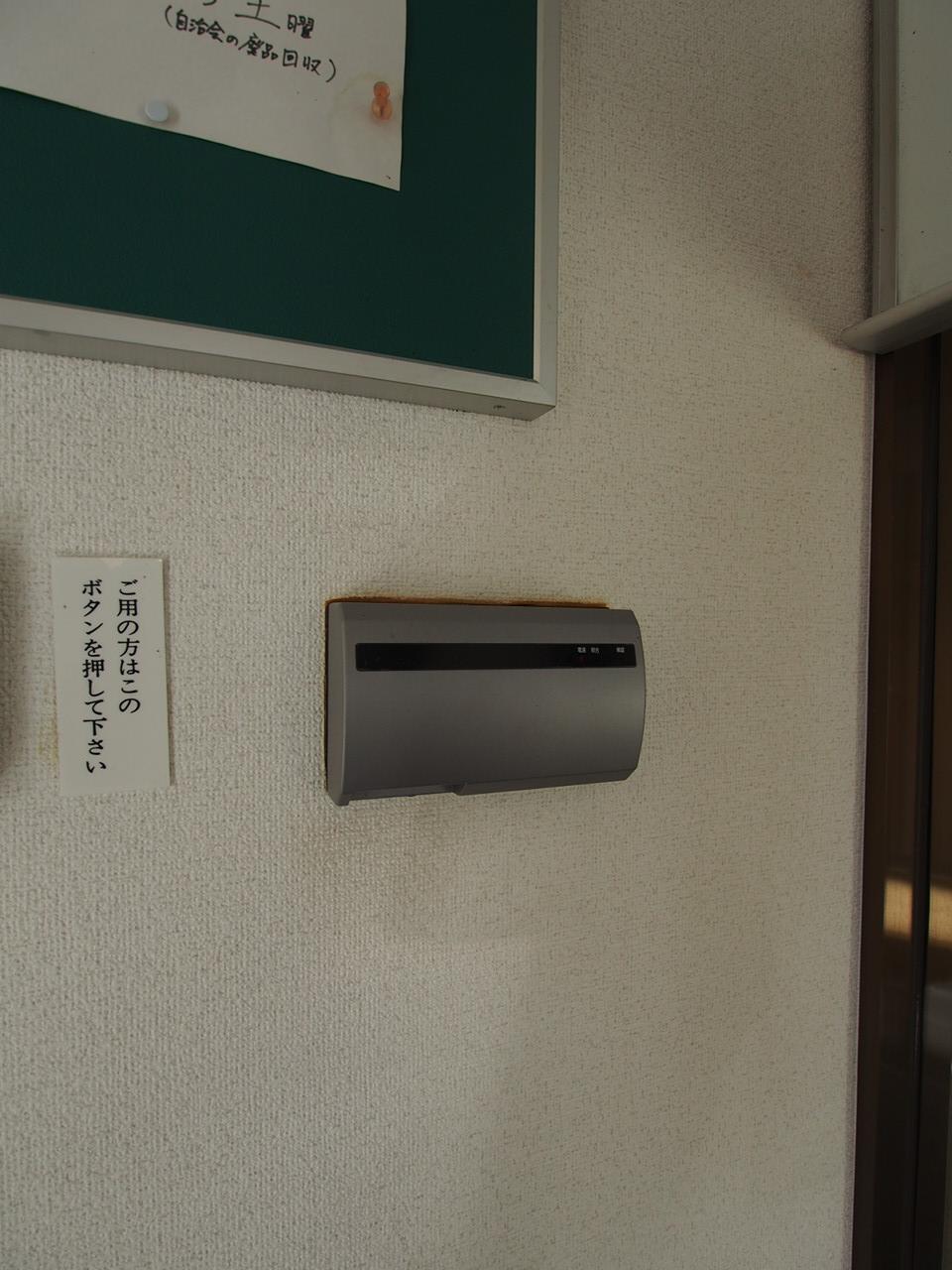 セキュリティ　オートロック