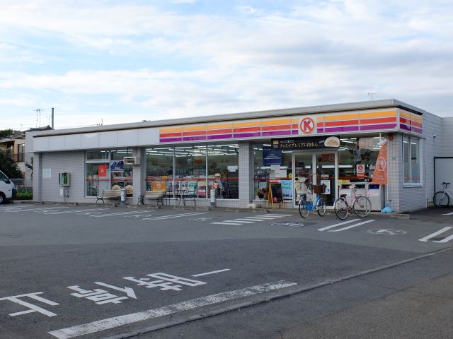 コンビニ　サークルＫ（コンビニ）まで130m
