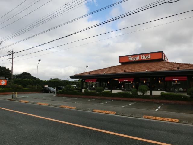 その他　ロイヤルホスト（その他）まで200m