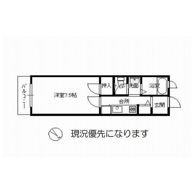 サンデンハイツIIの間取り