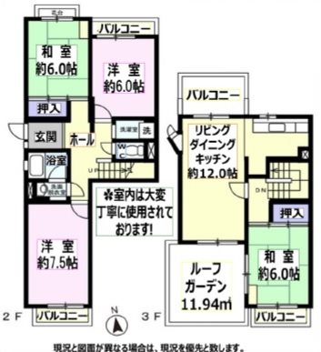 三郷市早稲田のマンションの間取り