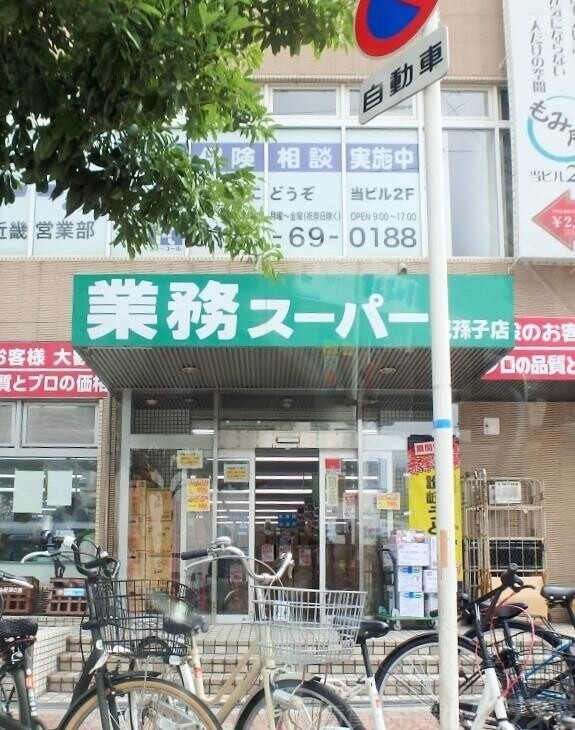 【大阪市住吉区苅田のマンションのスーパー】