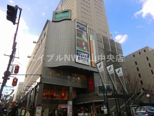 ショッピングセンター　クレド岡山（ショッピングセンター）まで192m