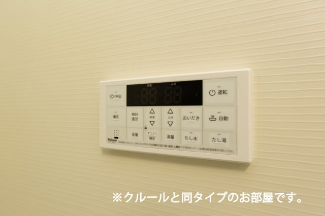 【水戸市新荘のアパートのその他設備】