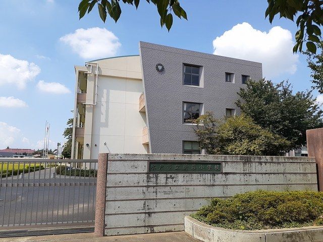 【水戸市新荘のアパートの小学校】