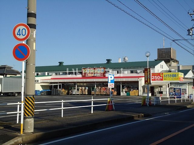 【西尾市寄住町のアパートのスーパー】