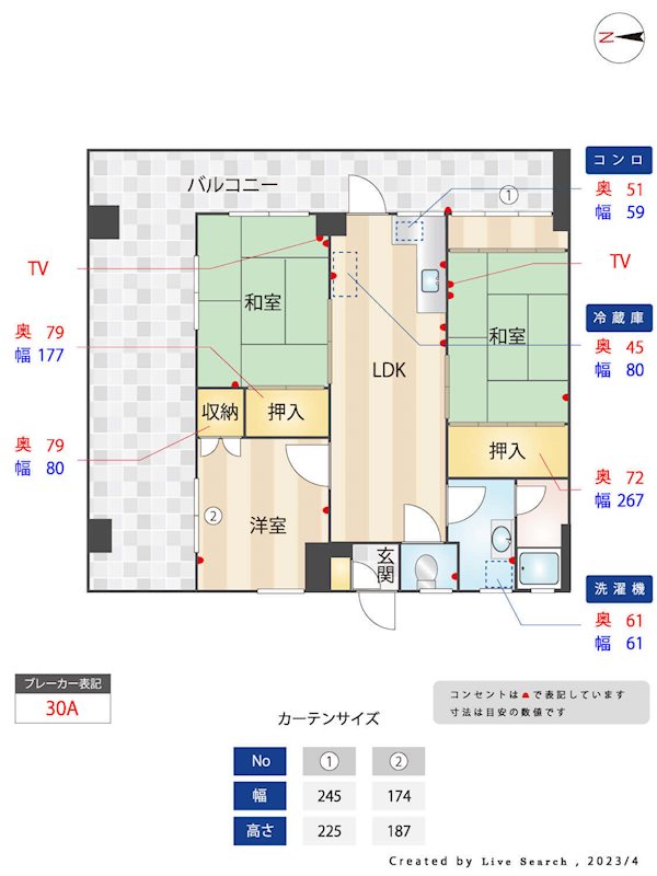 西谷ビルの間取り